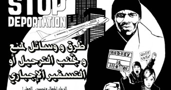 Stop Deportation Comic oplat.net