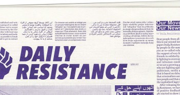 Daily Resistance
